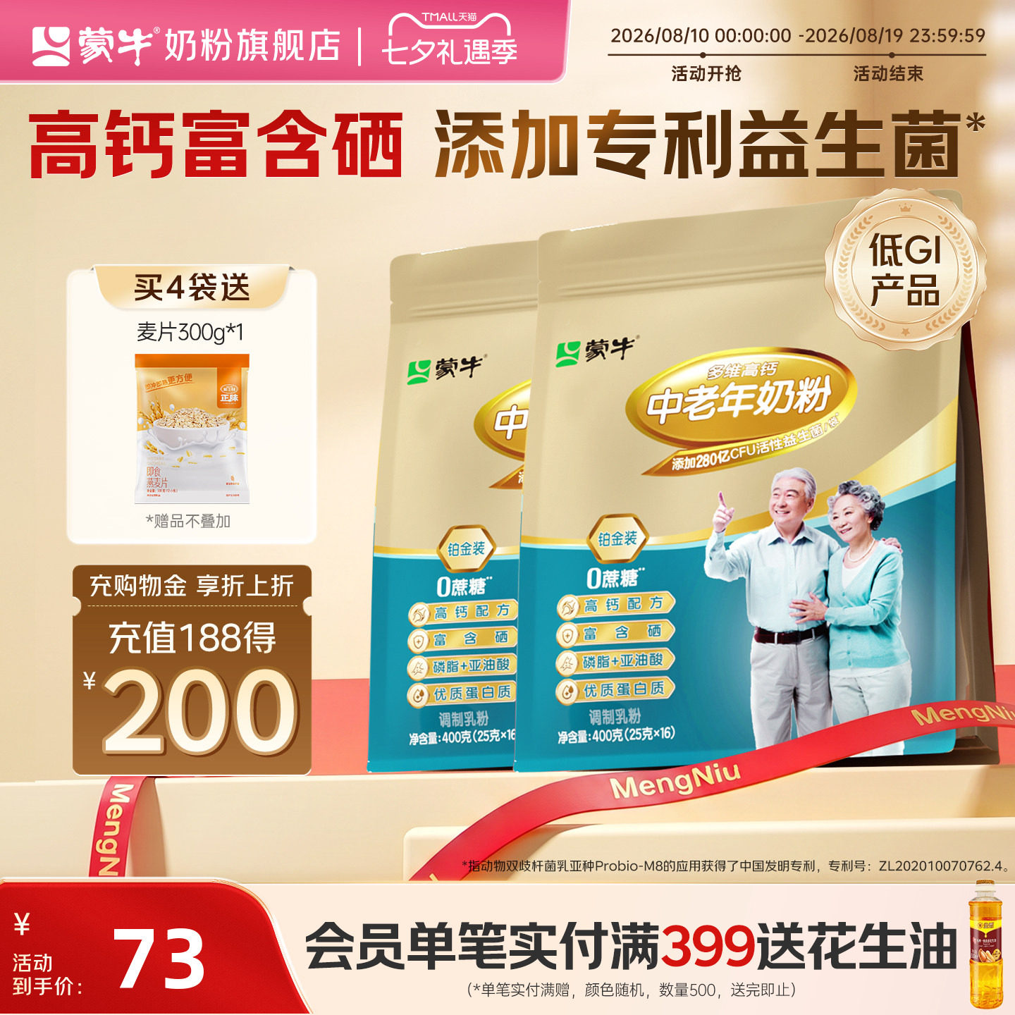 安踏男女童试炼运动鞋耐磨透气28-42码 96元 - 86线报 安踏男女童试炼运动鞋耐磨透气28-42码 96元 - 86线报