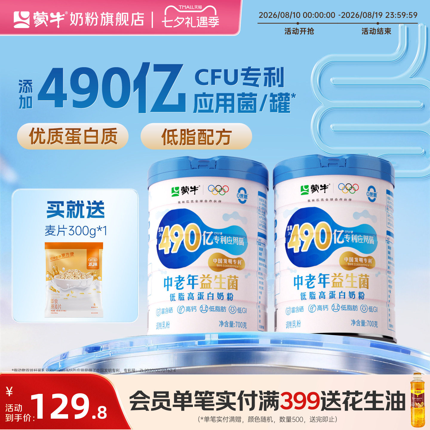 商品图片