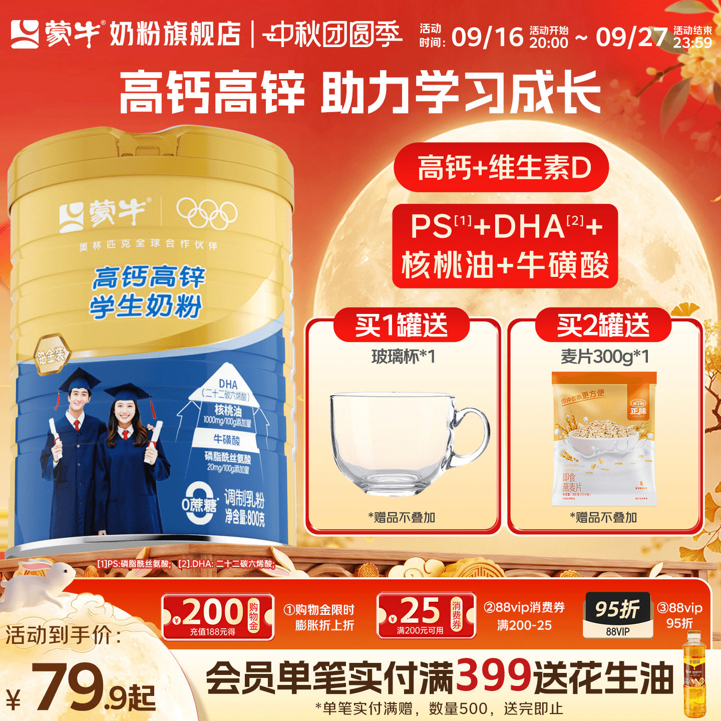 商品图片