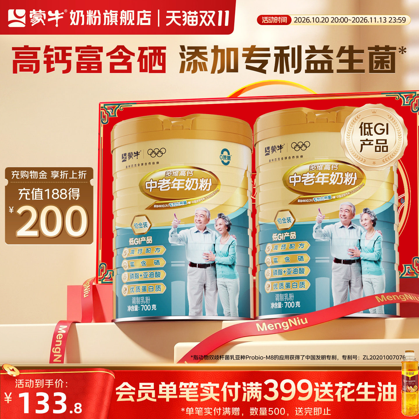 商品图片