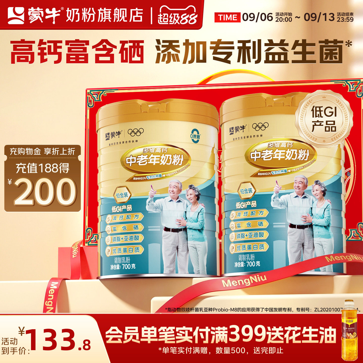 商品图片