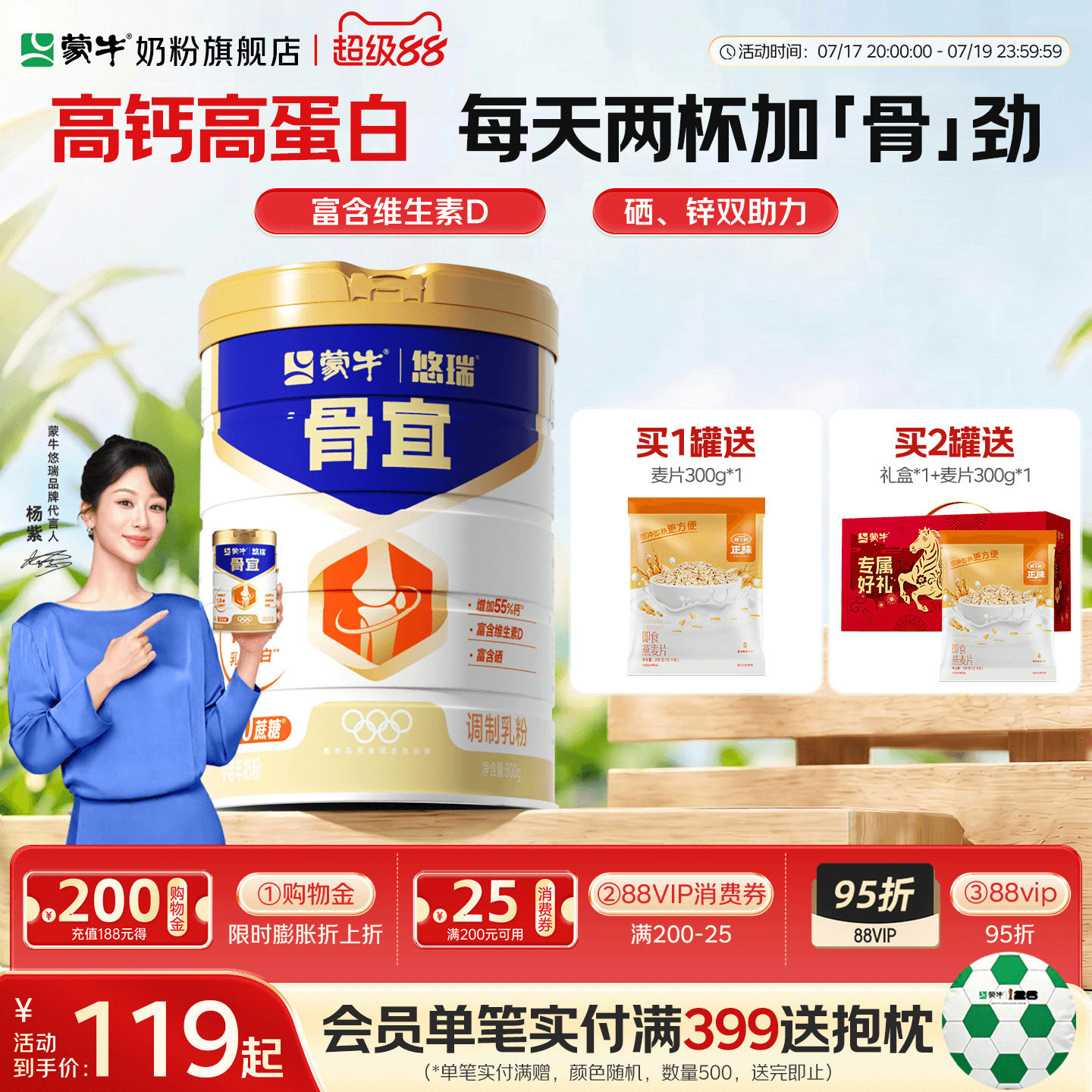 商品图片