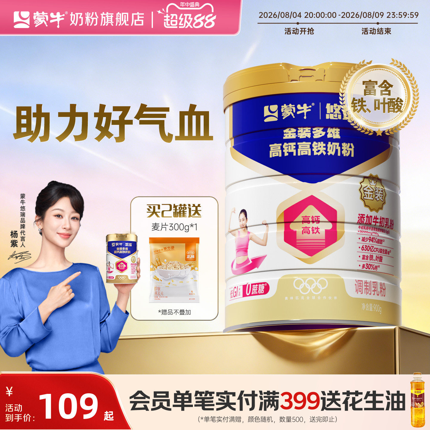 商品图片