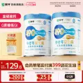 蒙牛中老年低脂益生菌高蛋白奶粉700g*2营养高钙牛奶粉冲饮食品 图片 1