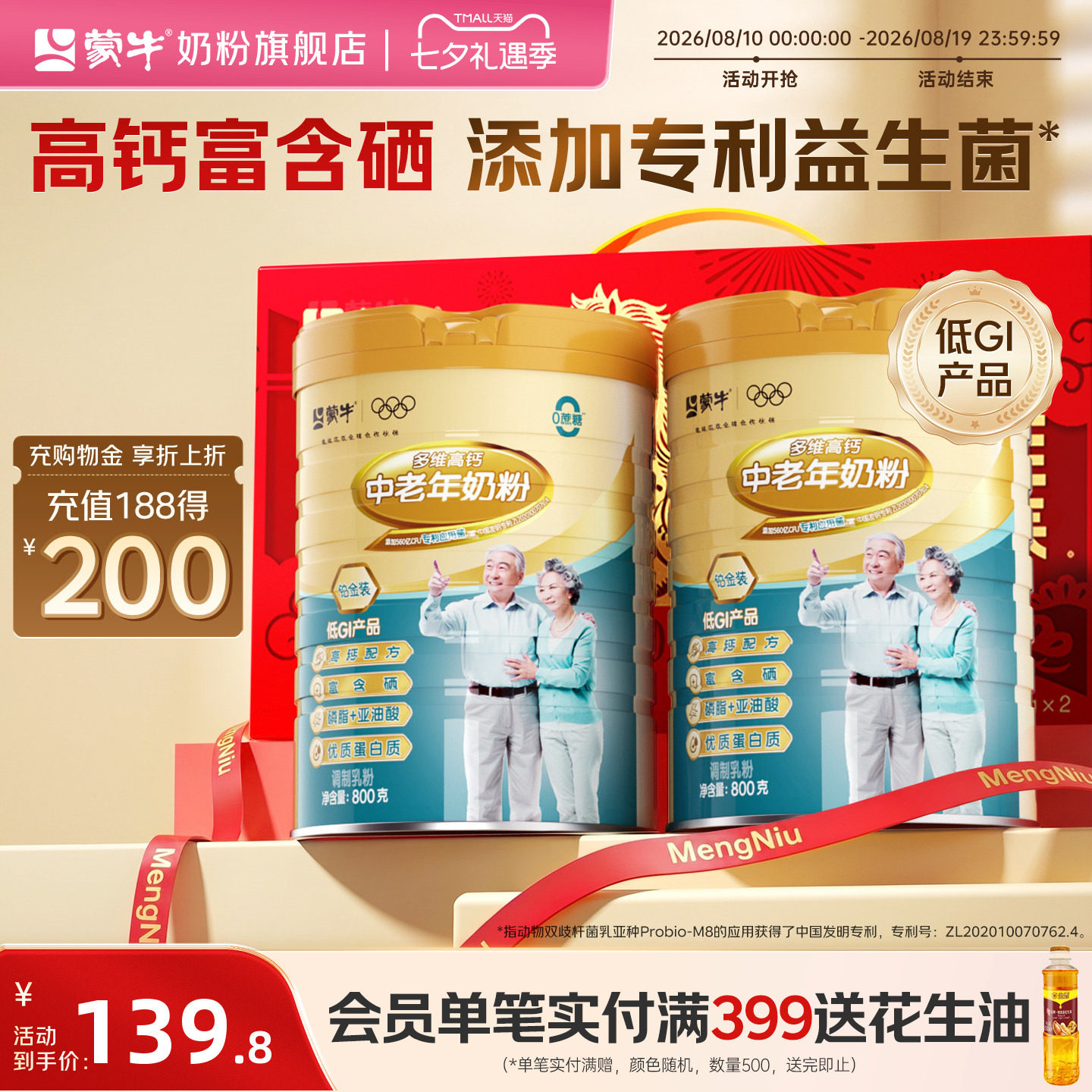 商品图片