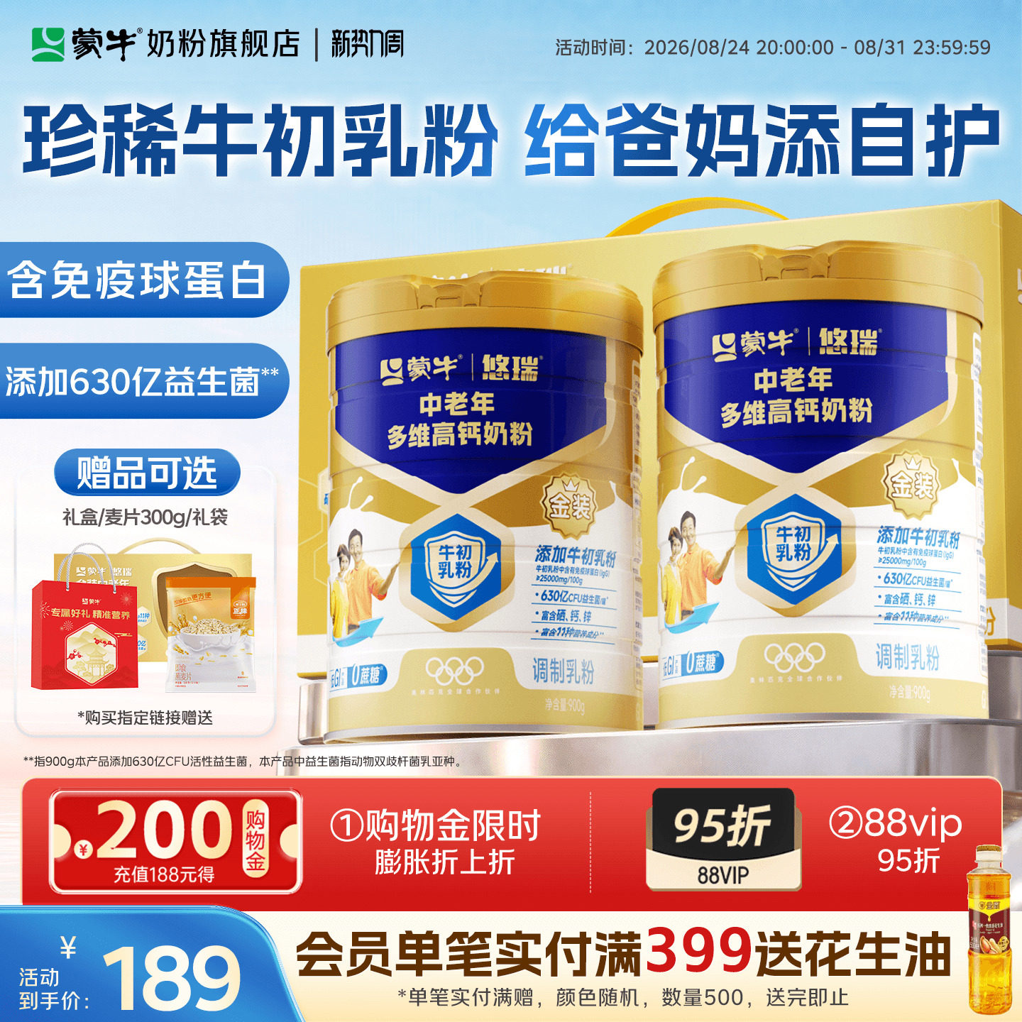 商品图片