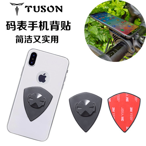 适用 手机背贴 佳明 wahoo 行者 黑鸟iGP码表转手机背扣 码表支架