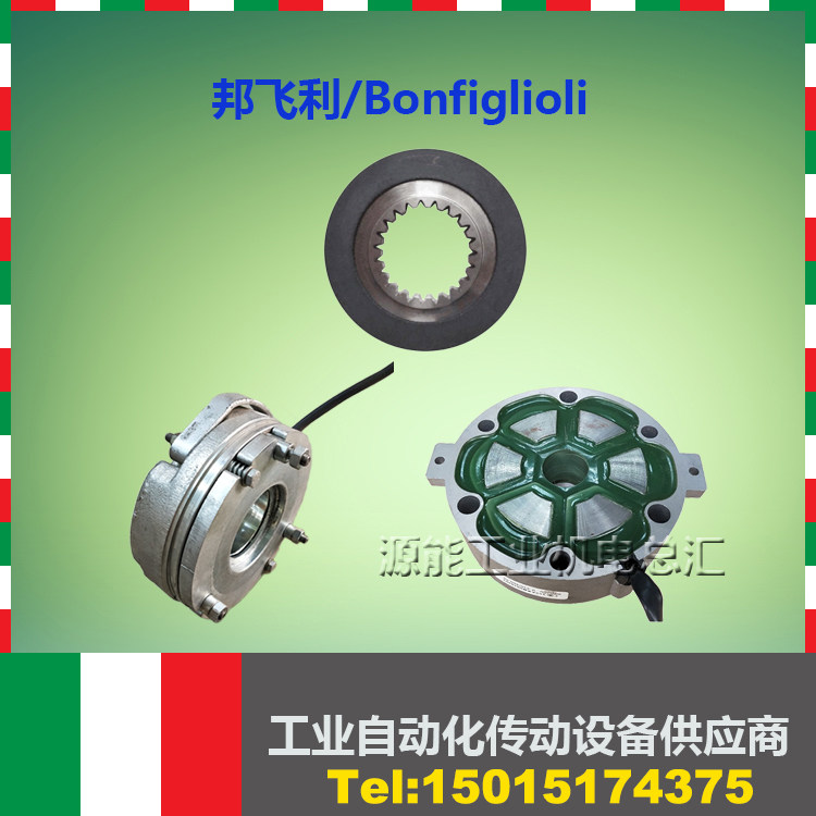 Bonfiglioli Bonfiglioli Brake Brake Brake coil Brake Brake pads Friction platein the Hardware/Tool , Electrical Hardware , Motor Accessories  category - from Buy2taobao.com to provide professional Taobao agent buy service