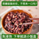 免泡七色胚芽米健身低粗粮脂孕妇五色五谷杂粮糙米代餐主食组合饭