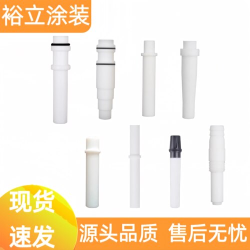 kci粉泵芯老金马裕东文氏管opt粉泵心天博改款粉芯福乐gema配件