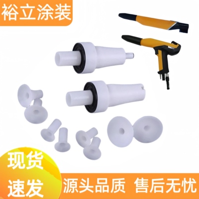 金马四代枪针放电针枪头静电极针optistar配件金马四代扁嘴喇叭口