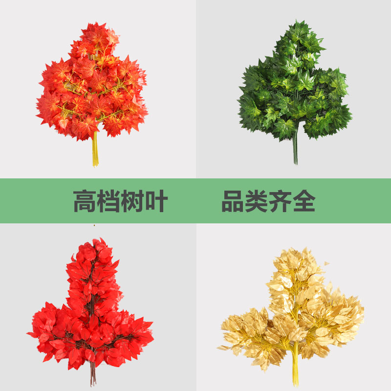 仿真花艺仿真花艺心怡