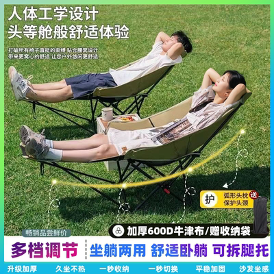 可躺可调节高靠背月亮椅午睡躺椅