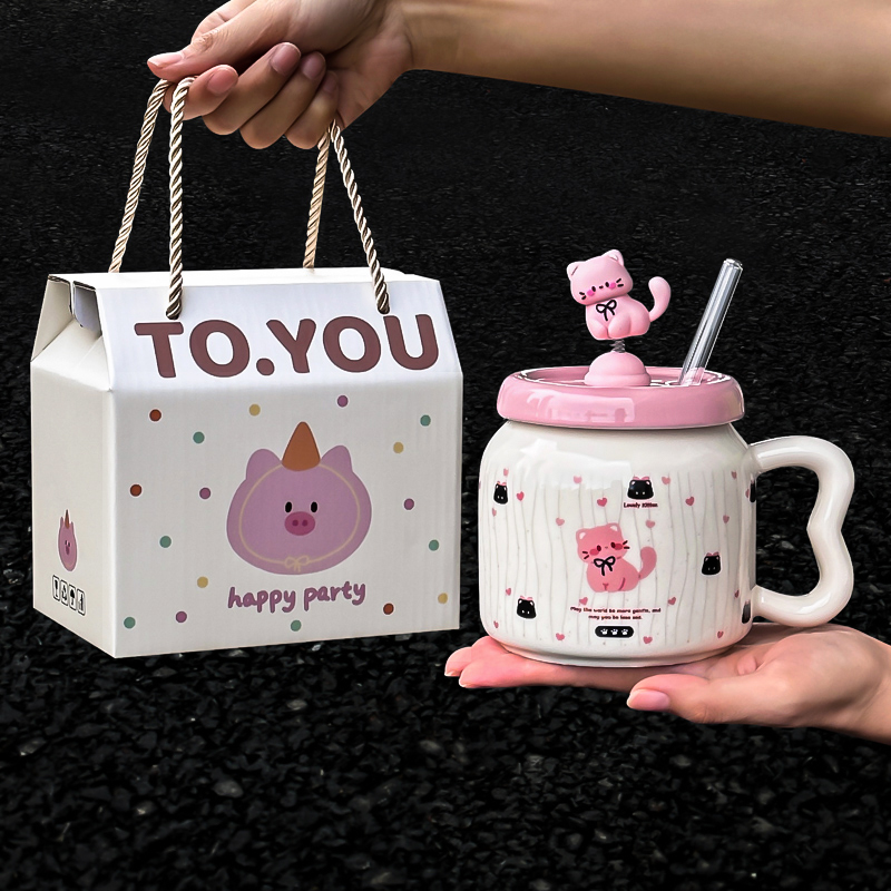 生日礼物女生送闺蜜杯子马克杯