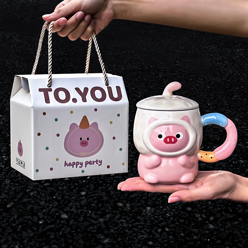 生日礼物女生送闺蜜杯子小猪高颜值水杯女孩陶瓷马克杯儿童伴手礼