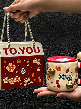 2026马年新年礼物女生本命年杯子伴手礼陶瓷马克杯送男生红色水杯