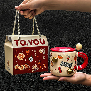 2026马年新年礼物女生本命年杯子伴手礼陶瓷马克杯送男生红色水杯