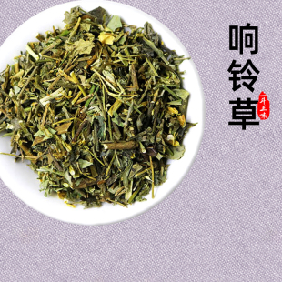 新货响铃草50g克鼠蛋草农吉利野花生 马响铃马铃草细叶芝麻铃无硫