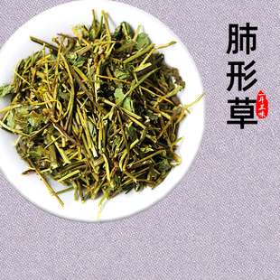 肺形草50克中药材穿藤金兰花干货 交杯 蝴蝶草铁交怀金丝蝴蝶正品