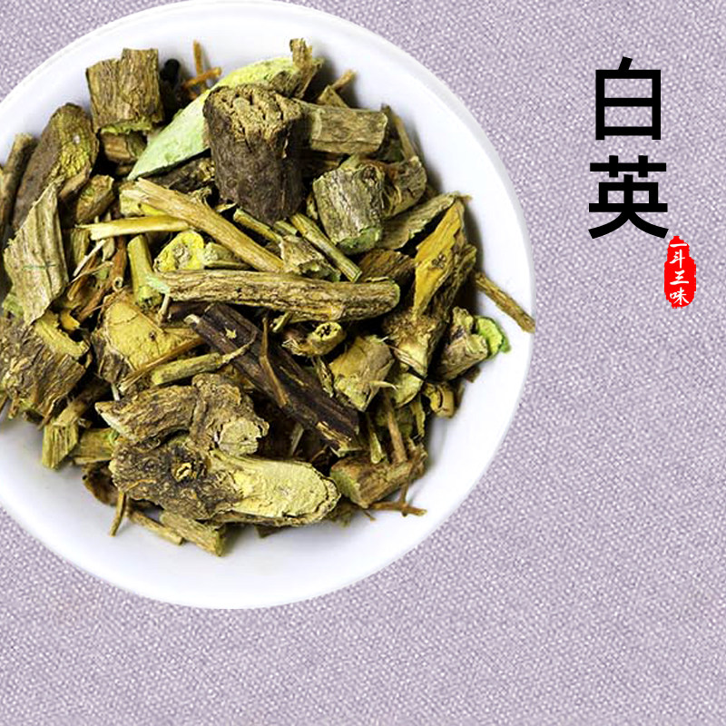 新货白英500g中药材蜀羊泉毛排风藤白毛藤山甜菜白草毛葫芦毛秀才