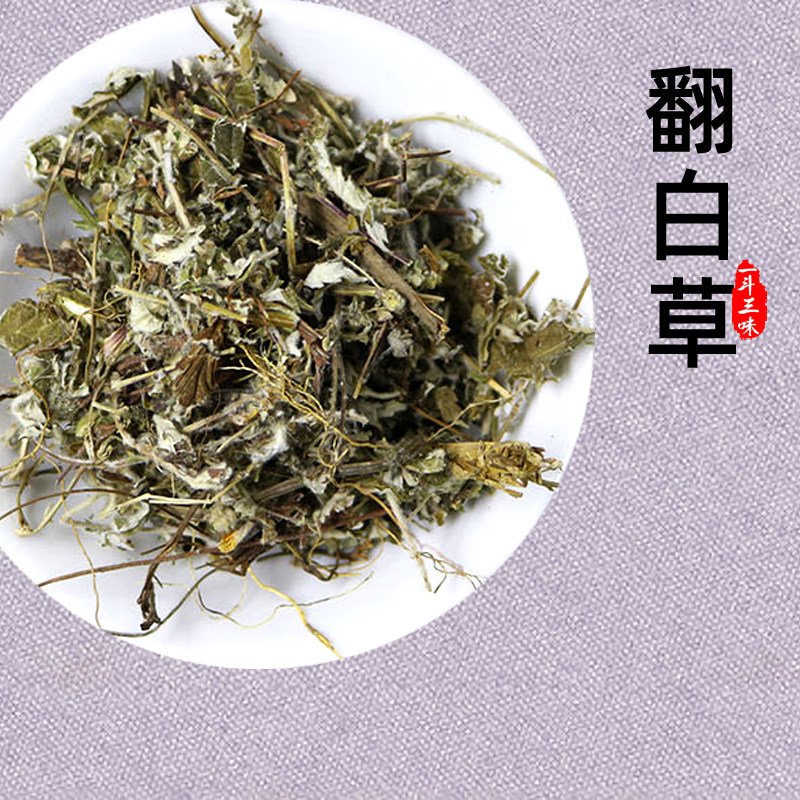 精选翻白草500g中药材正品整颗番白草带根切段泡茶新货另售地骨皮