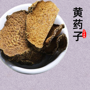 新货黄药子50克中药材黄独根片木药子粉零余薯正品黄狗头黄金山药
