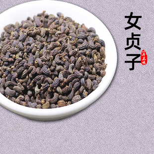 女贞子50克中药材女贞实白蜡树冬青子泡茶另售菟丝子旱莲草何首乌