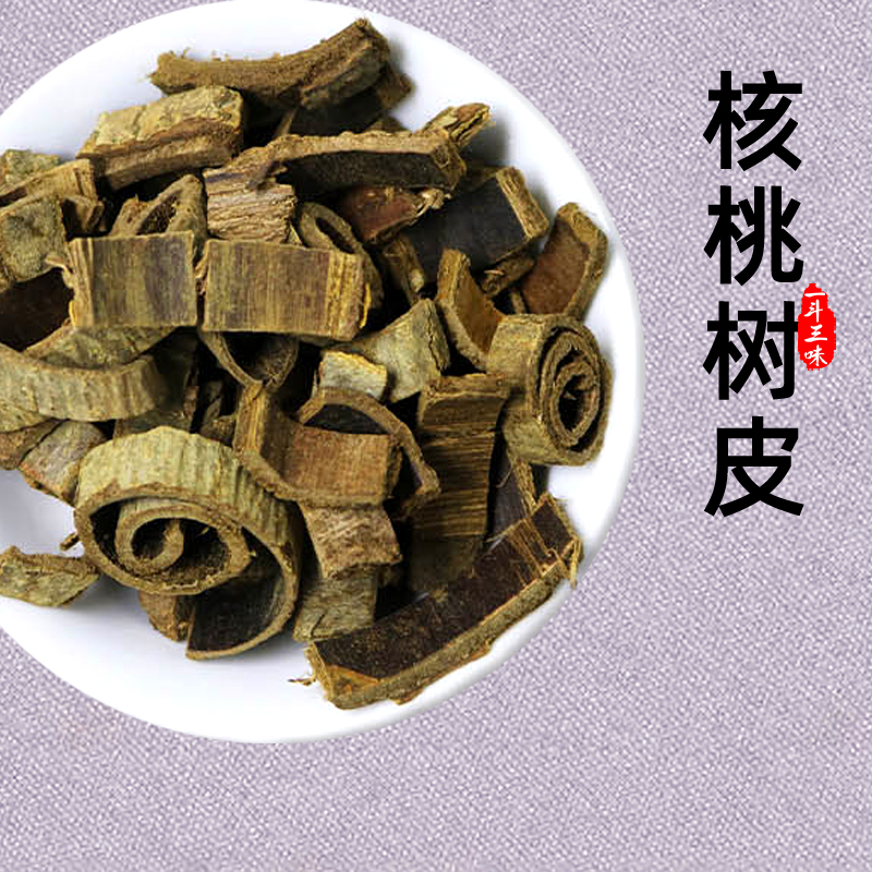 正品核桃树皮50克中药材老山核桃树树枝外皮干货楸皮无硫煮水泡茶