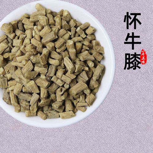 正宗怀牛膝中药材50克河南焦作怀牛漆根泡茶淮牛七段怀牛夕粉新货