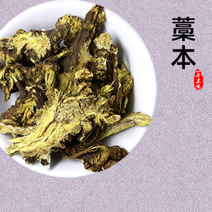 精选香藁本50克中药材西芎蒿本根片稿本高本地新辽藁本另售白芷粉