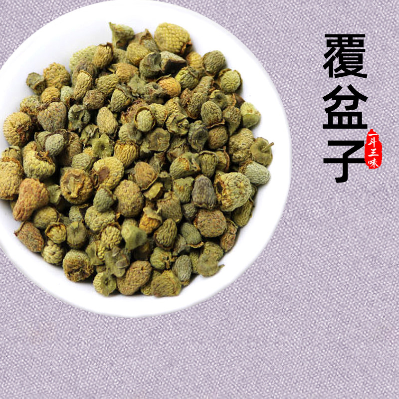 正品覆盆子干50克中药材树莓果泡桑葚枸杞茶泡酒可搭菟丝子韭菜籽