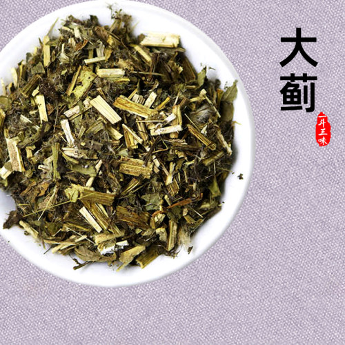新鲜大蓟50克中药材干货大蓟草 白花大刺儿菜马蓟虎蓟刺蓟野刺菜