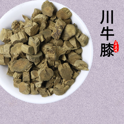川牛膝中药材50克牛漆牛七粉四川牛夕拐甜牛膝片无硫新货非怀牛膝
