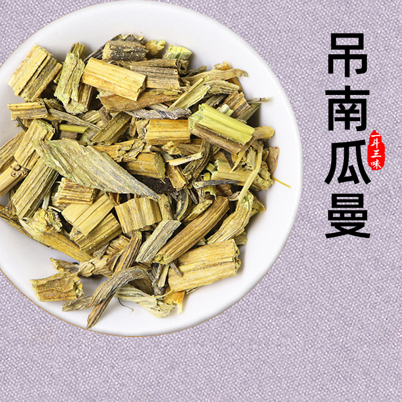 南瓜藤50克中药材吊南瓜蔓干货农家吊南瓜曼新货南瓜杆南瓜秧无硫