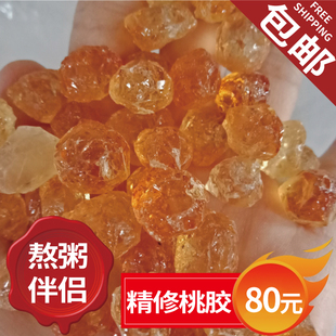 桃胶植物花泪树油脂浆琥珀原蛋白天然绿色无杂质手工精修熬粥250g