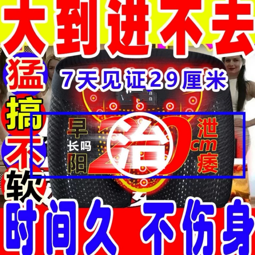 英国卫裤磁石官方正品男士内裤中腰生蚝平角裤发热防潮环保健康