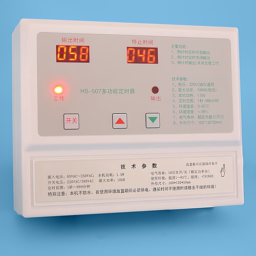 间歇循环定时器风机380V水泵开关
