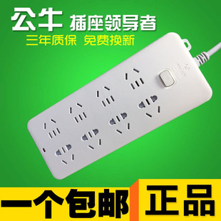 公牛插座接线板插排插线板插板过超功率载保护GN 5米 217八孔3米