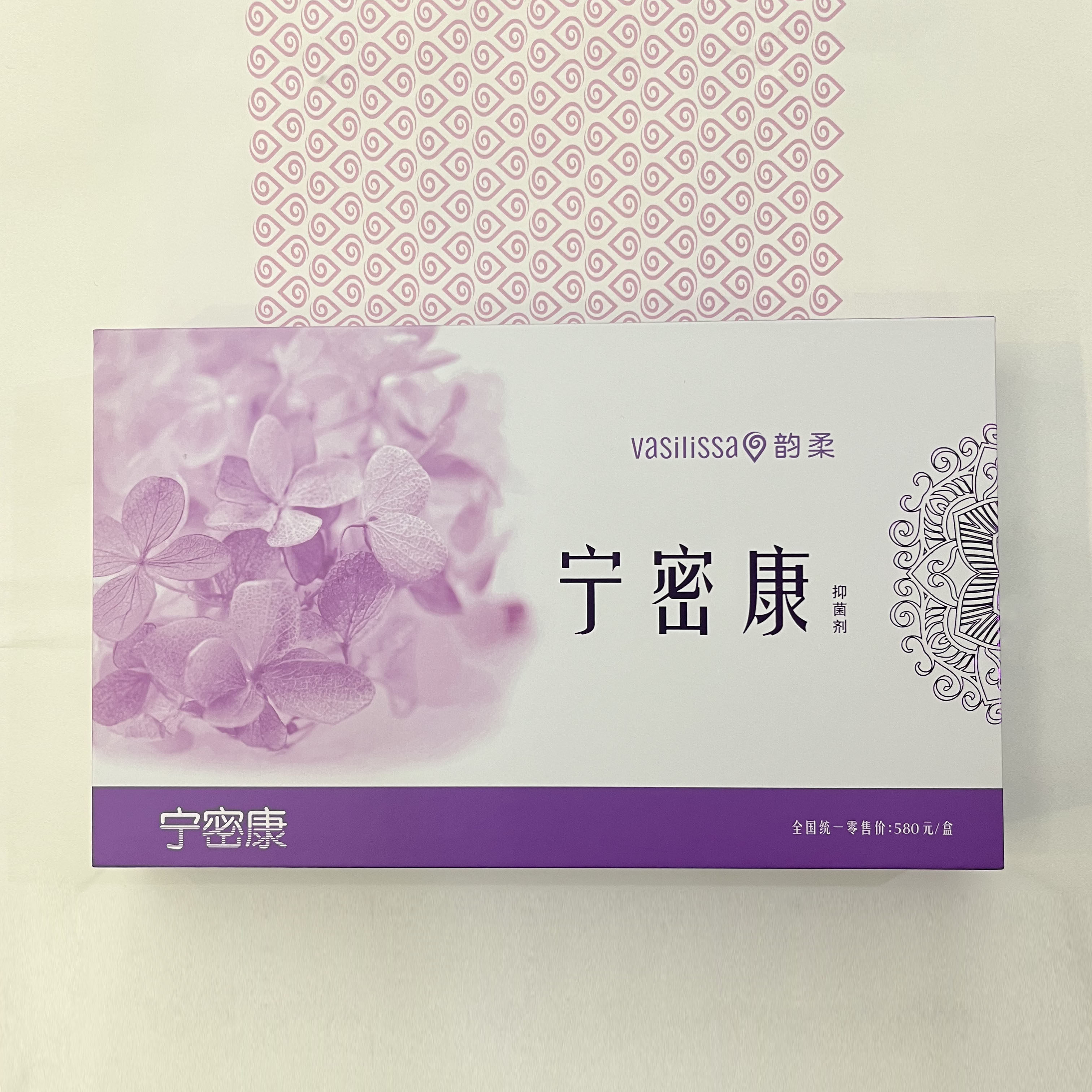 妇宝宁六代洗剂圆片妇科私护韵柔宁密康洗剂正品清丹一盒十颗