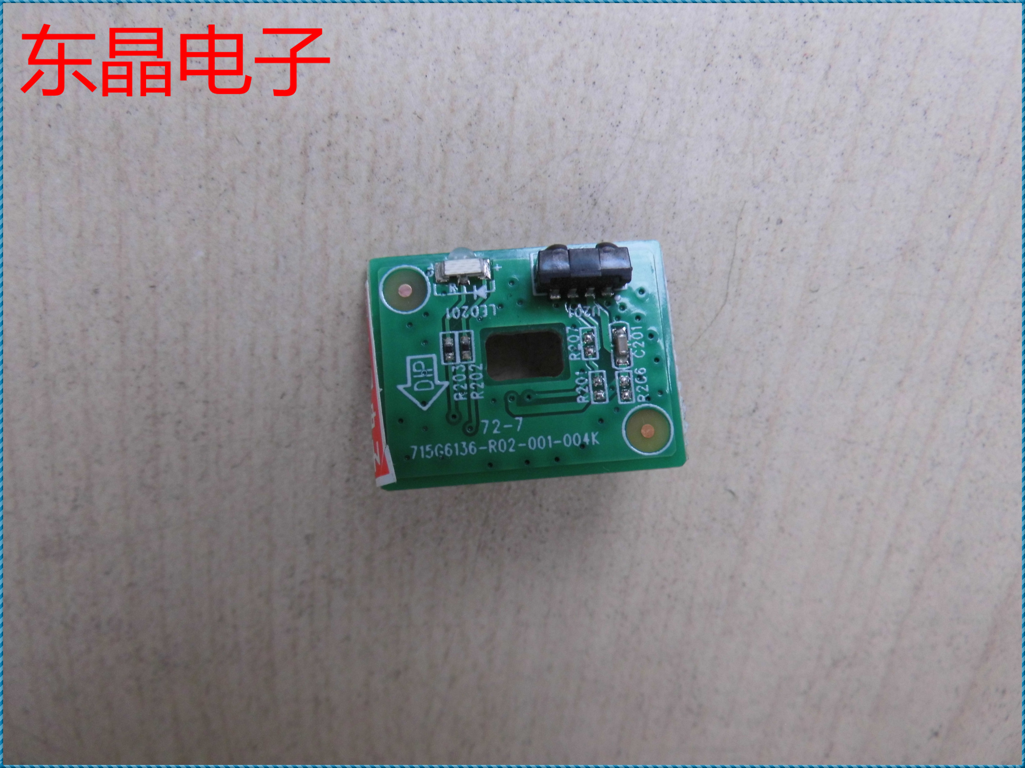原装 乐视 Letv S50 2D 按键接收板 715G6136-R02-001-004K