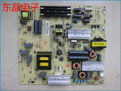 康佳LED50M1600电源35019730 KIP+L150E02C2 34011175 49 50寸