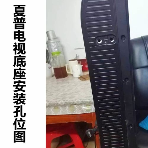 品牌电视底座支架座子