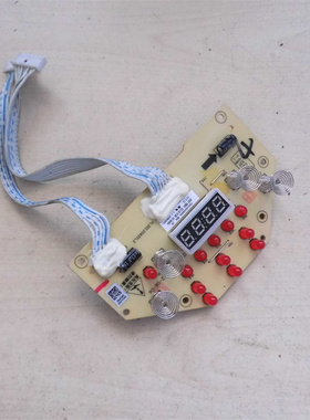 适用于九阳豆浆机电路板按键板YL20120621L2/D203-FRS01/白条8442