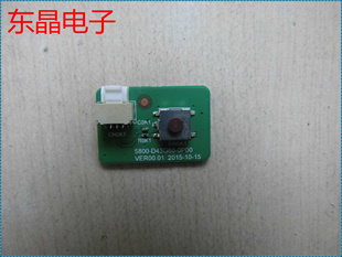 原装 创维 70G6 按键板 5800-D43G60-0P00