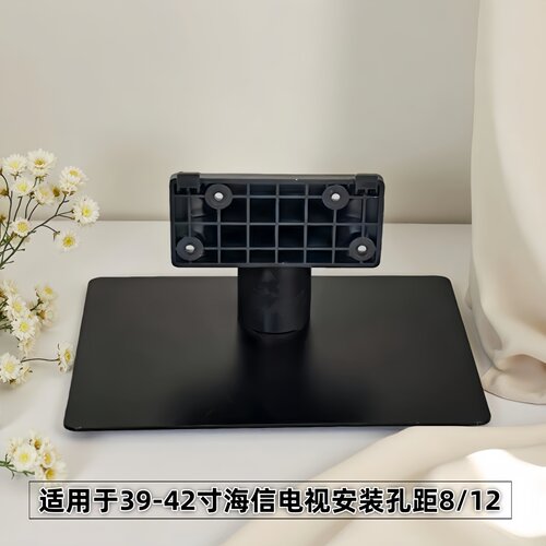 适用于海信电视底座座子LED39K316X3D/360X3D/40K360J/40K270D