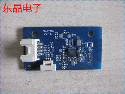 原装 康佳 LED40E11U 蓝牙 QJ-BT705 VER1.3