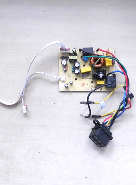 适用于苏泊尔破壁料理机电路板控制板SUP0R-SP909S-DL01-P20