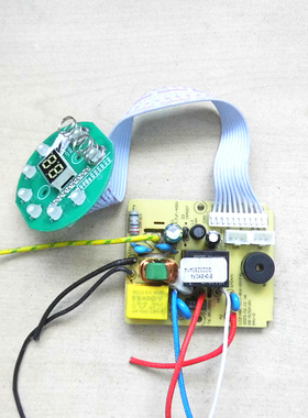 适用于小熊豆浆机电路板线路板按键板灯板LCZ-HBL-DJJ-B1K-DY(F4)