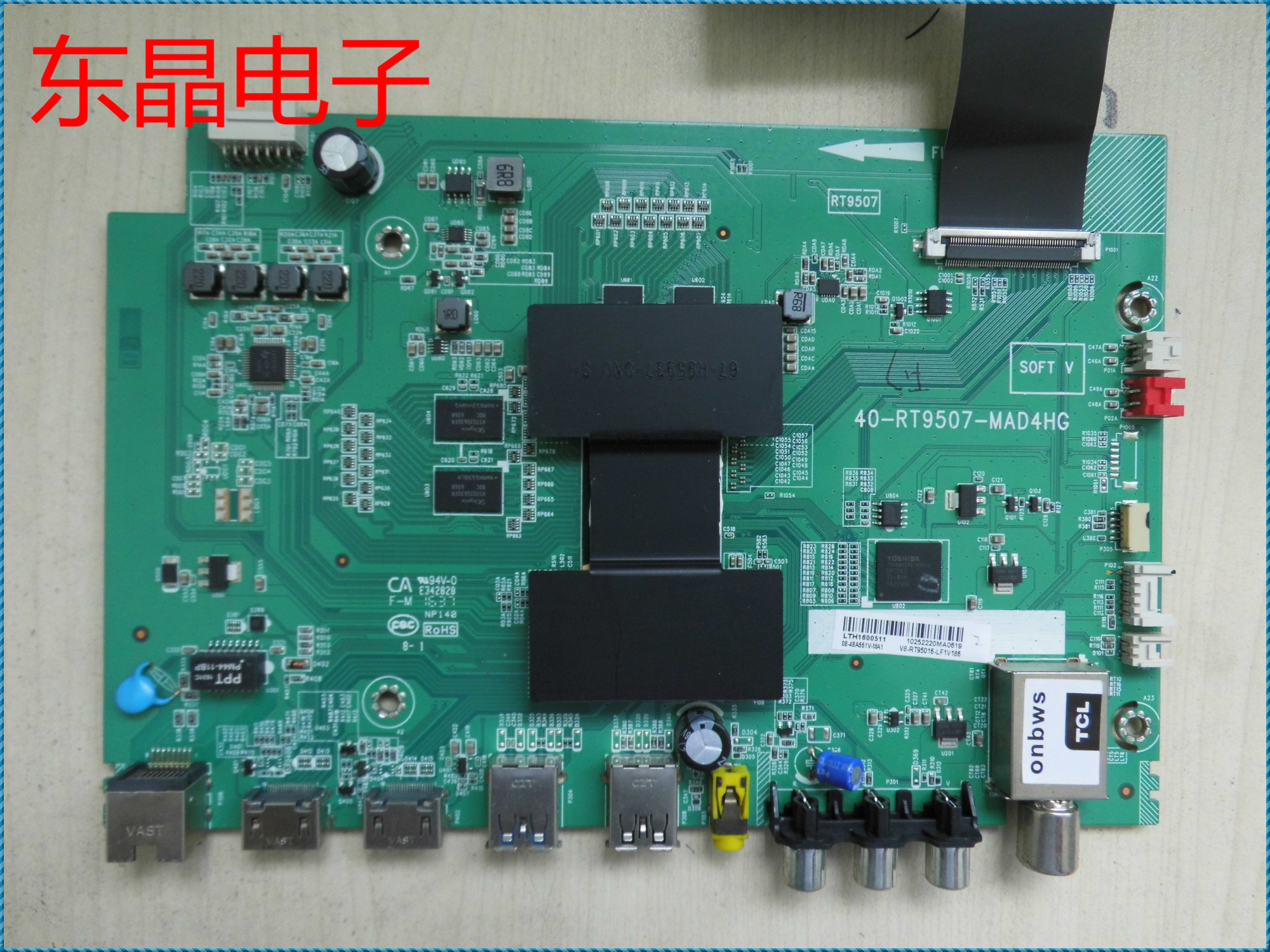 原装TCL B48A858U 主板 40-RT9507-MAD4HG 屏 LVU480SS0T E2 V2