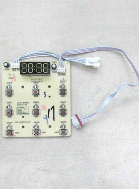 适用九阳破壁料理机电路板线路板按键板灯板HG-K-W045A1/L18-Y909